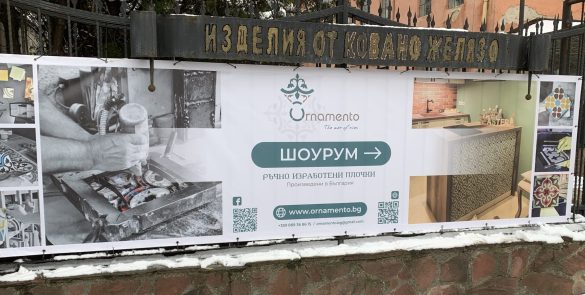 този постер показва местонахождението ни